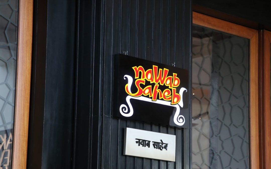 All You Need To Know About Nawab Saheb: An Ultimate Guide